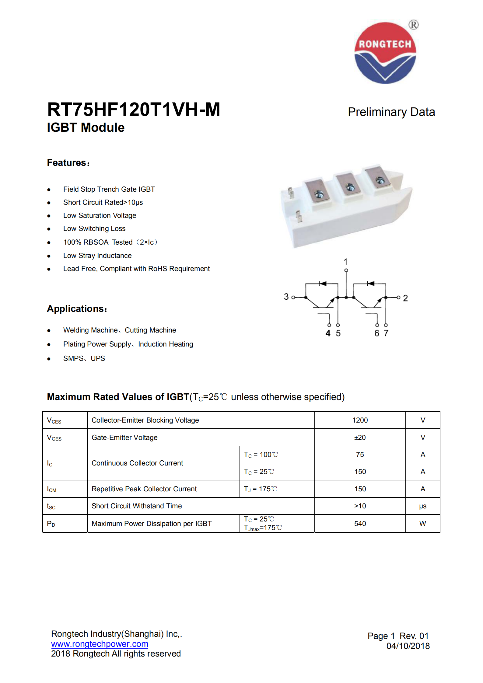 RT75HF120T1VH-M-rongtechsemi