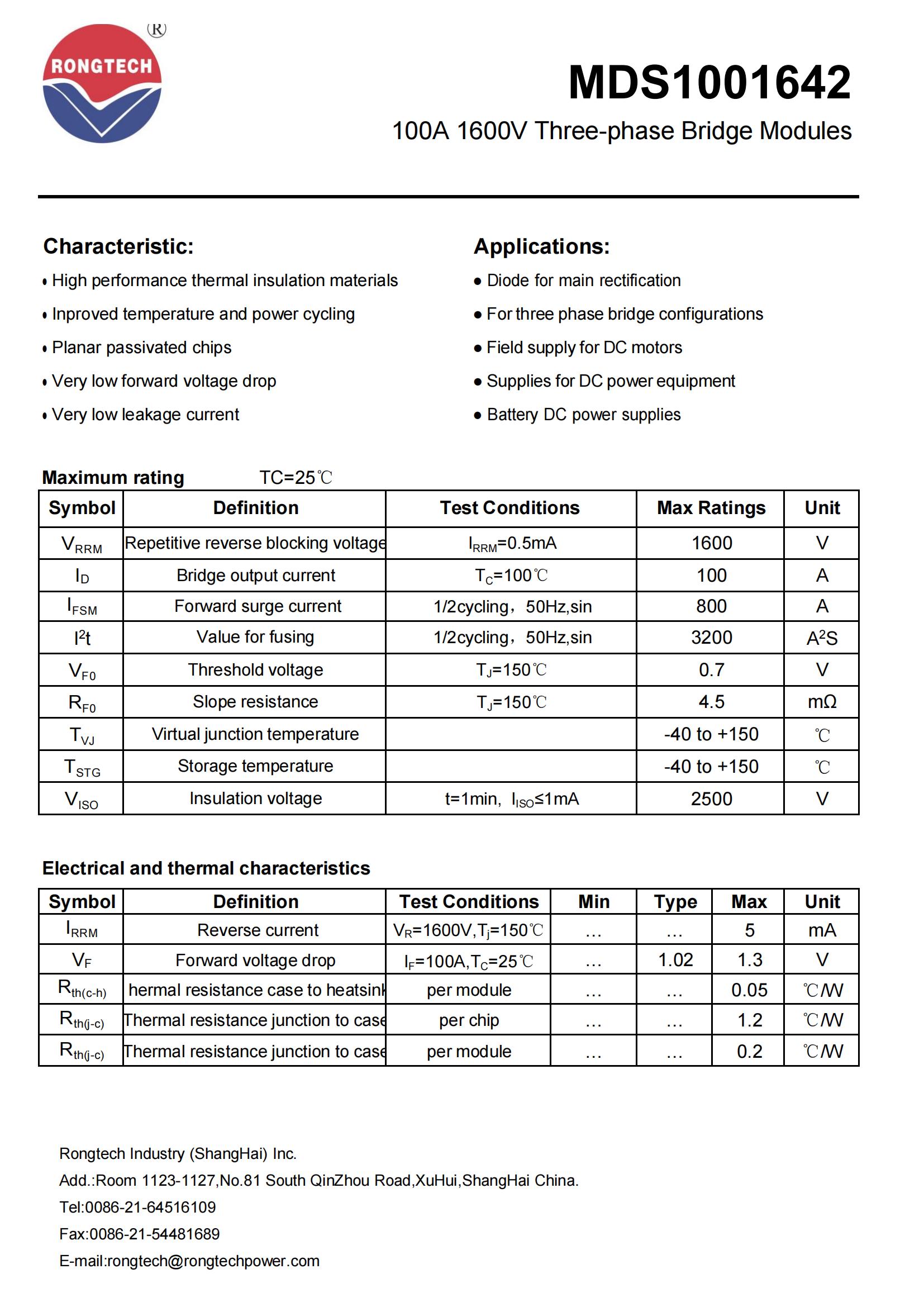 MDS1101642-rongtechsemi