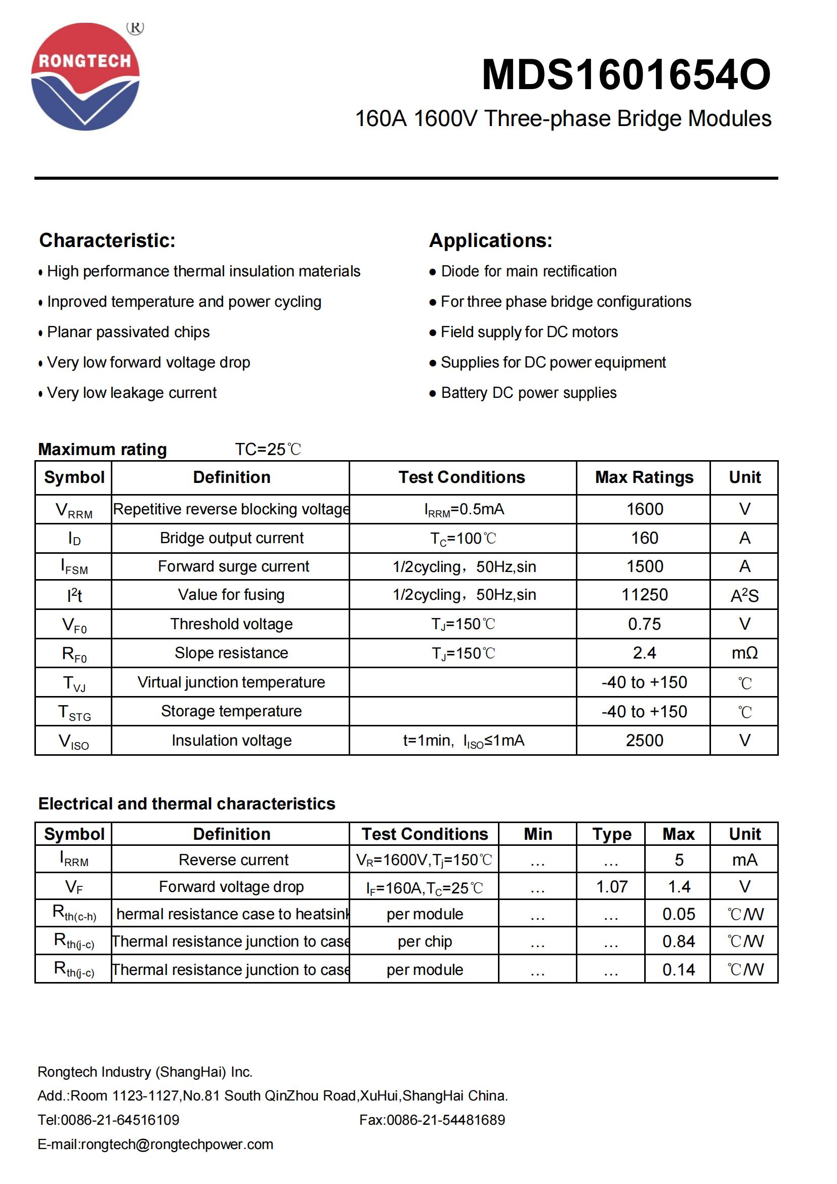 MDS1601654O-rongtechsemi