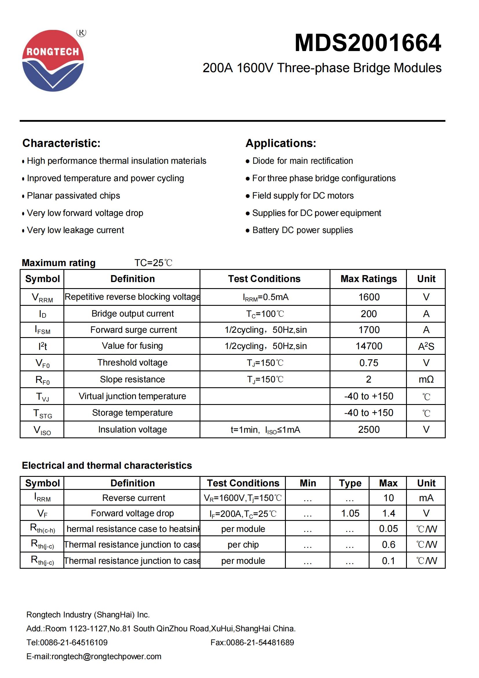 MDS2001664-rongtechsemi