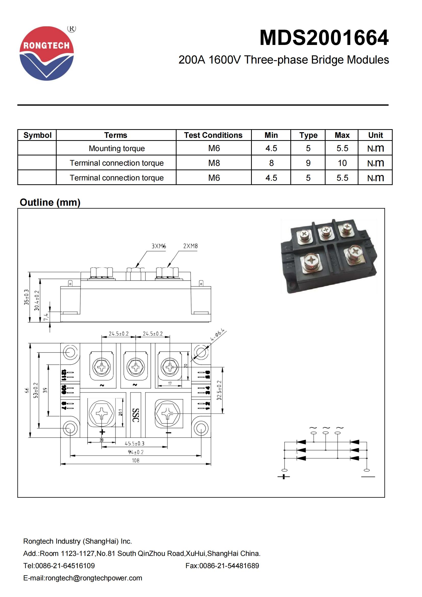 MDS2001664-rongtechsemi