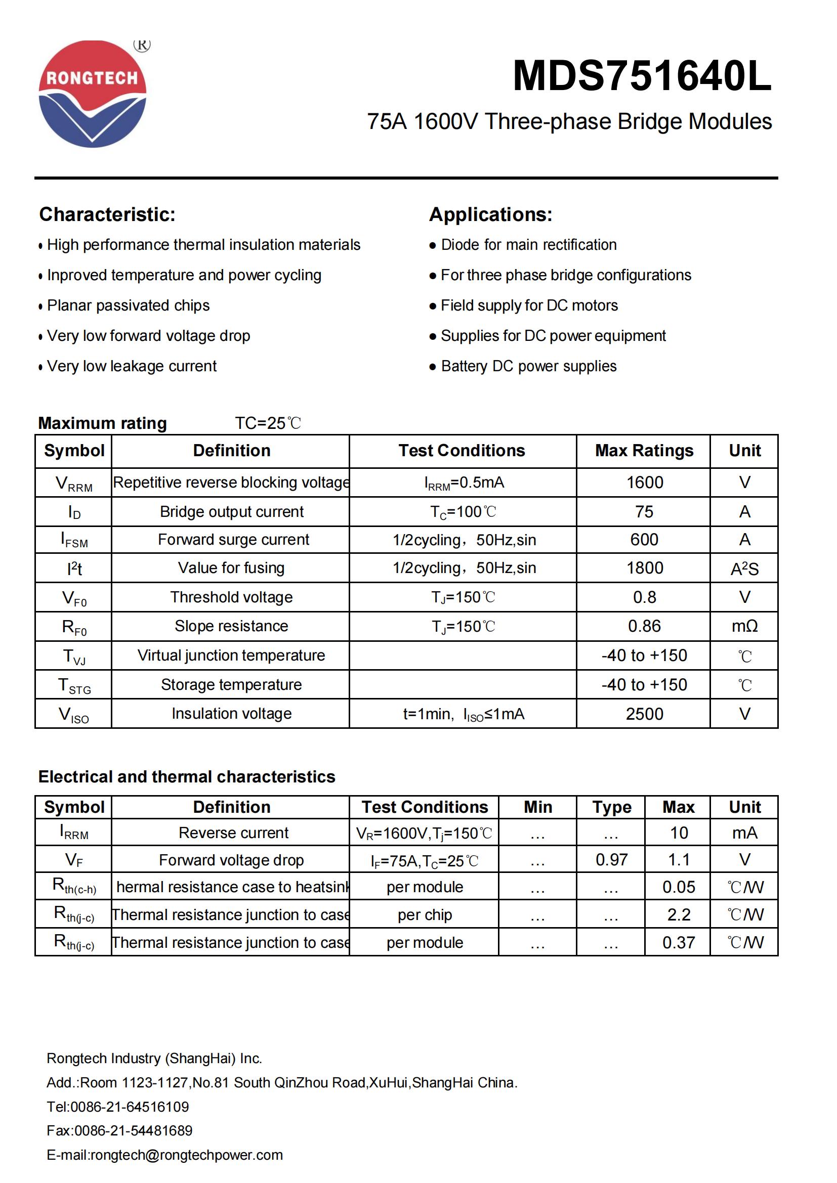 MDS751640L-rongtechsemi
