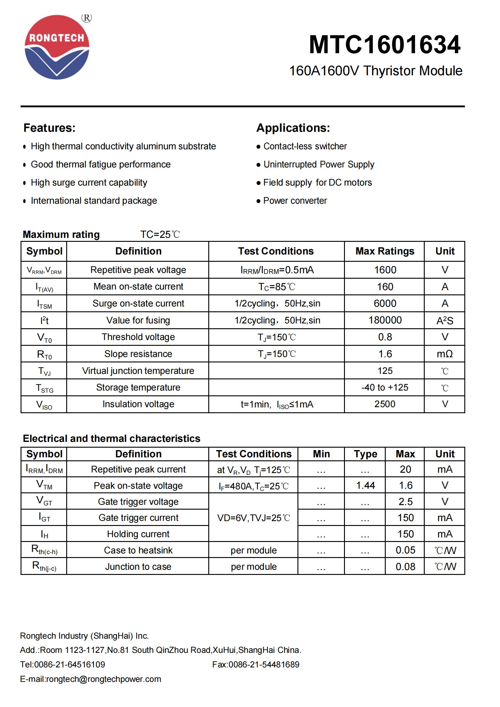 MTC1601634-rongtechsemi