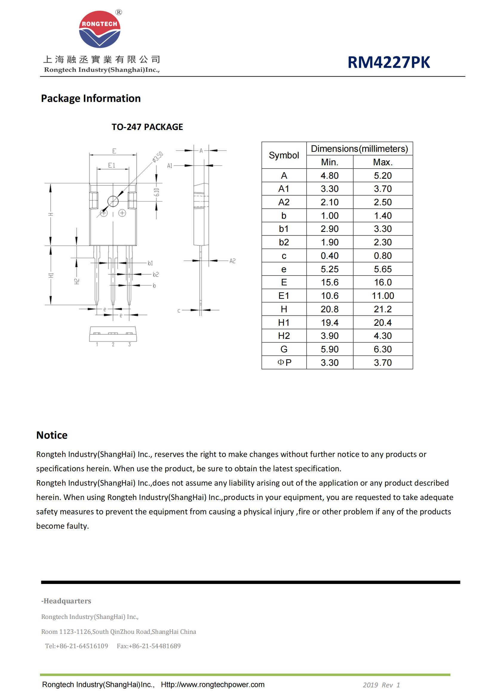 RM4227PK-rongtechsemi