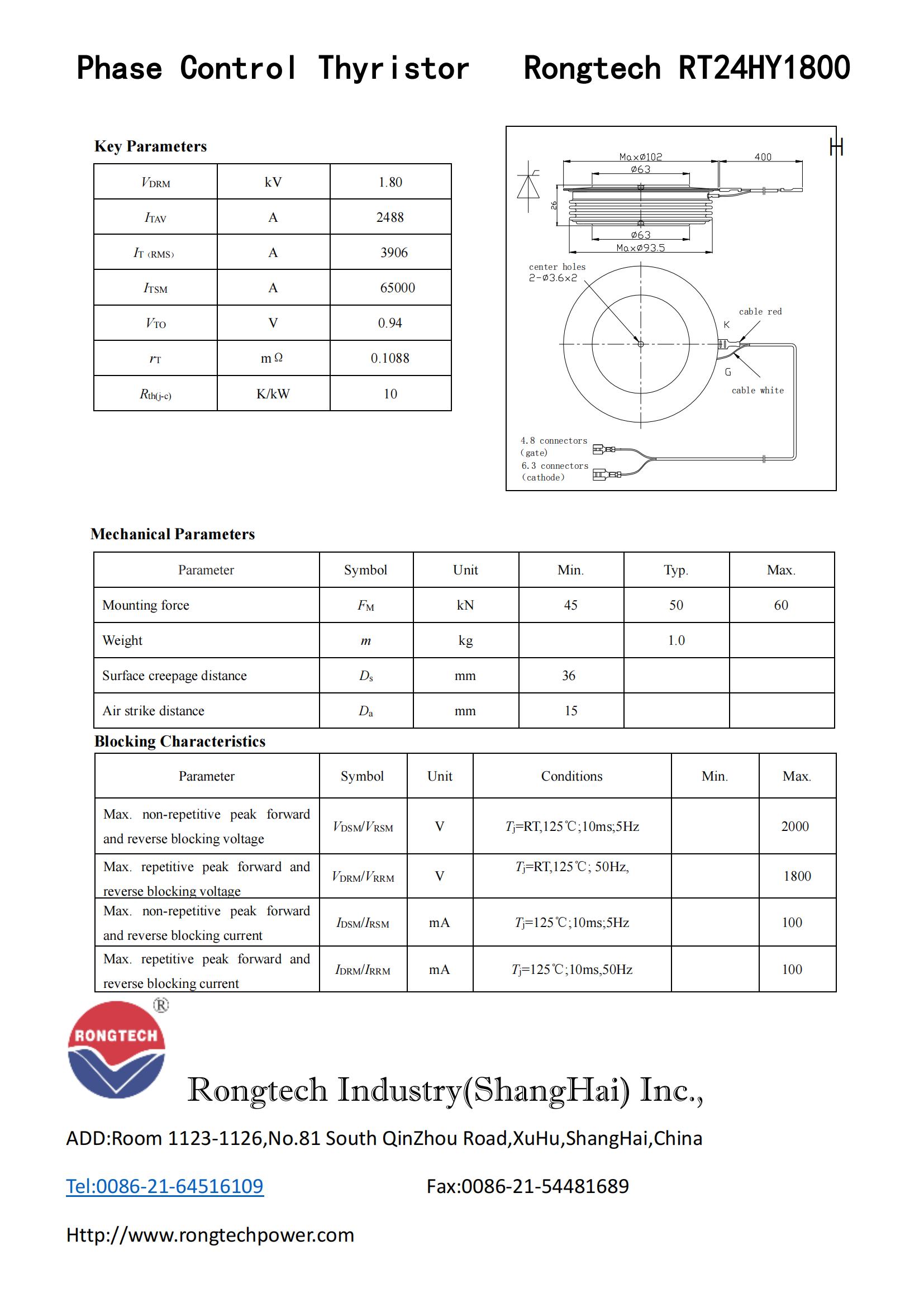 RT24HY1800-rongtechsemi