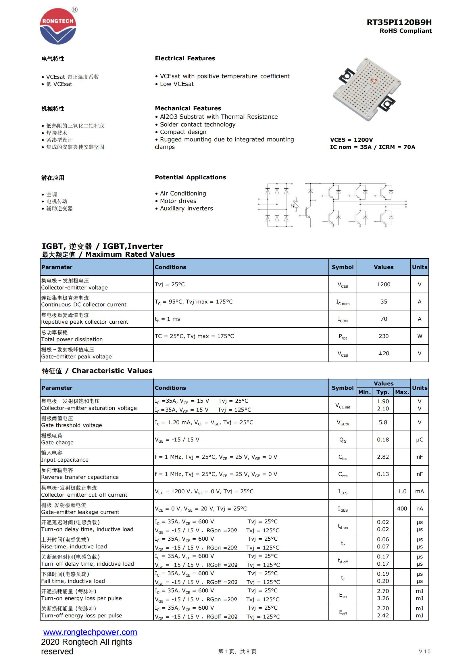 RT35PI120B9H-rongtechsemi