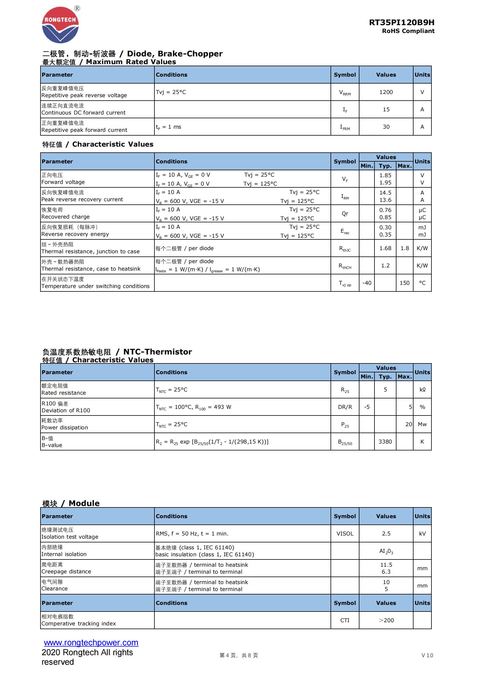 RT35PI120B9H-rongtechsemi