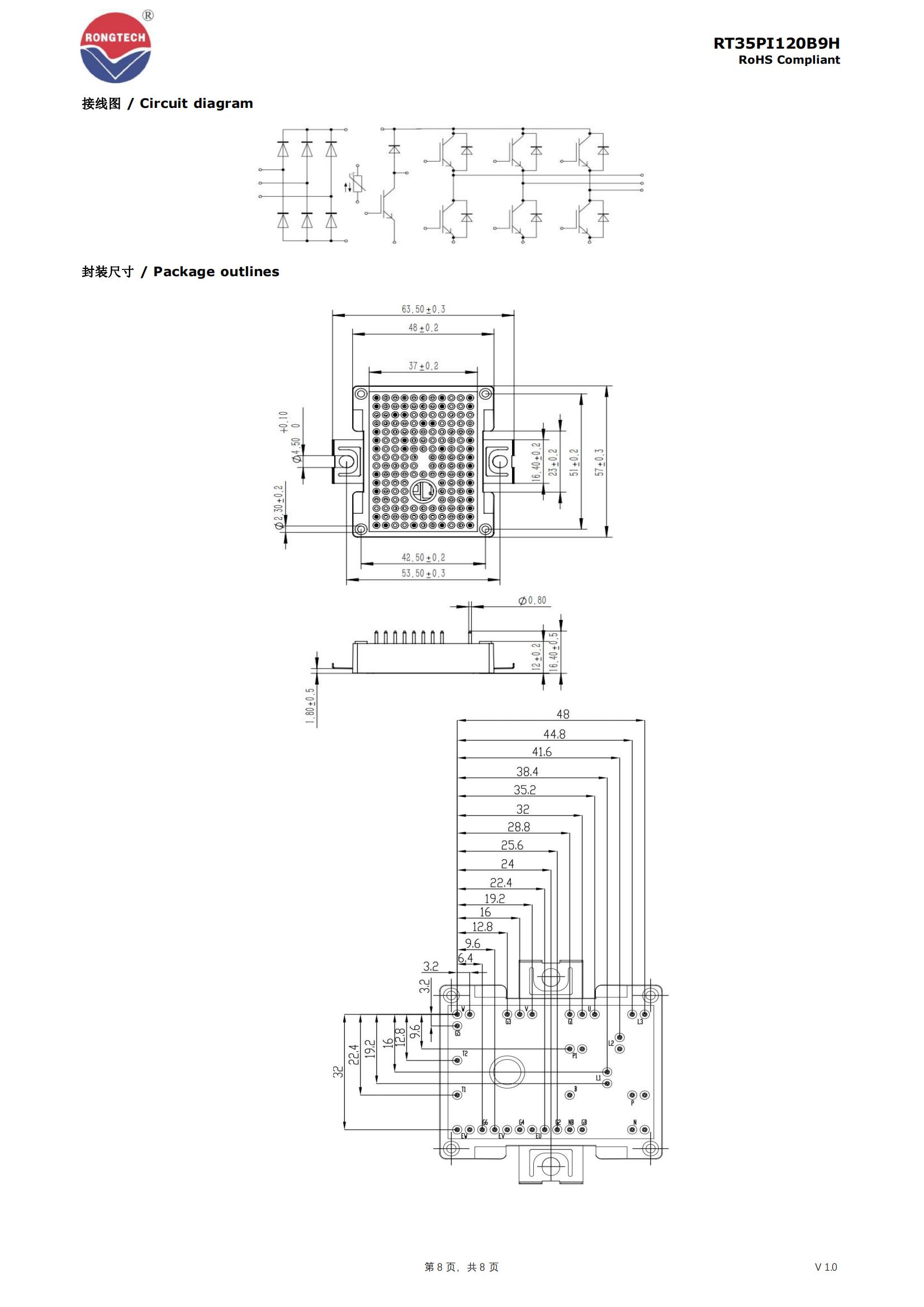 RT35PI120B9H-rongtechsemi