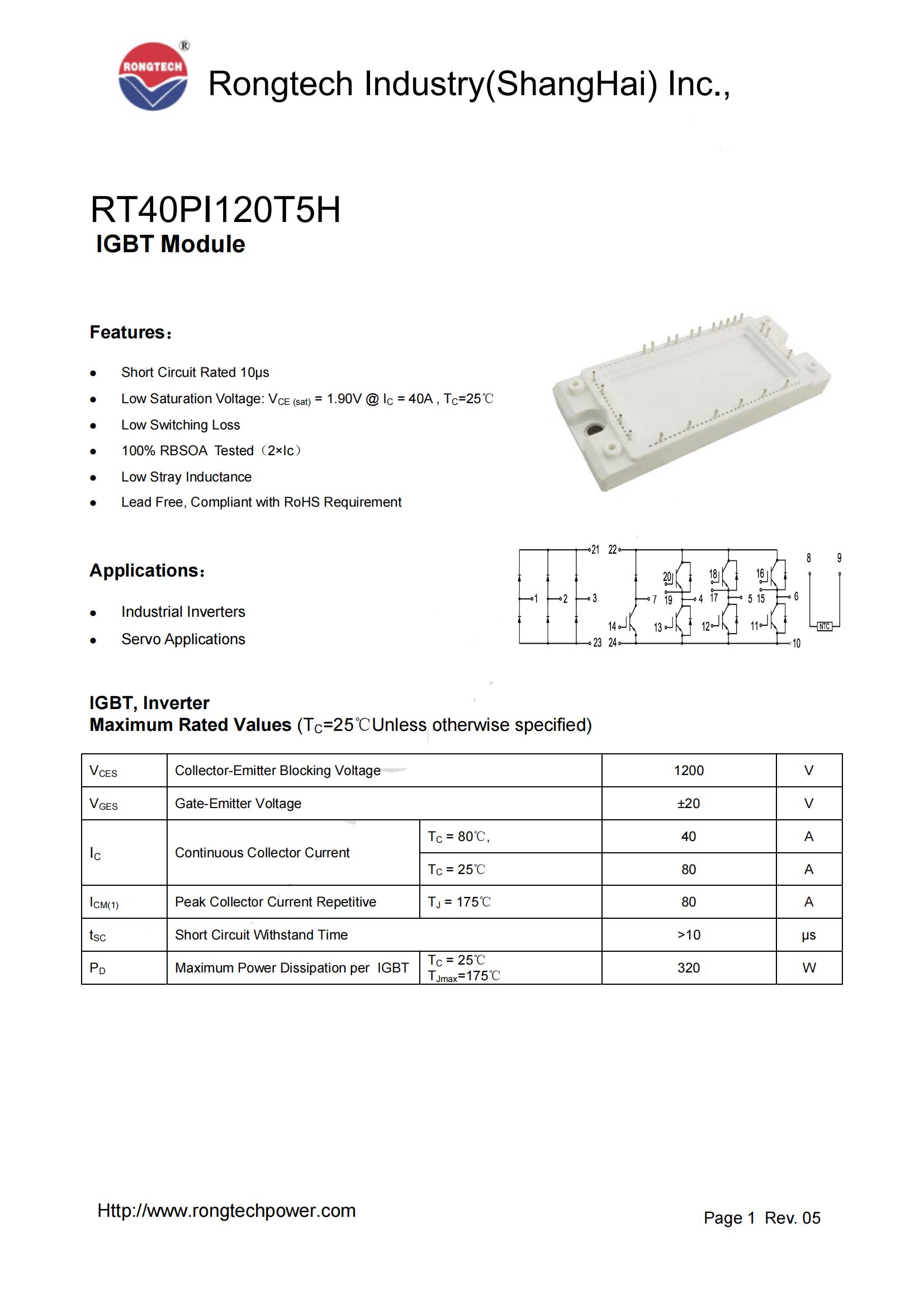 RT40PI120T5H-rongtechsemi