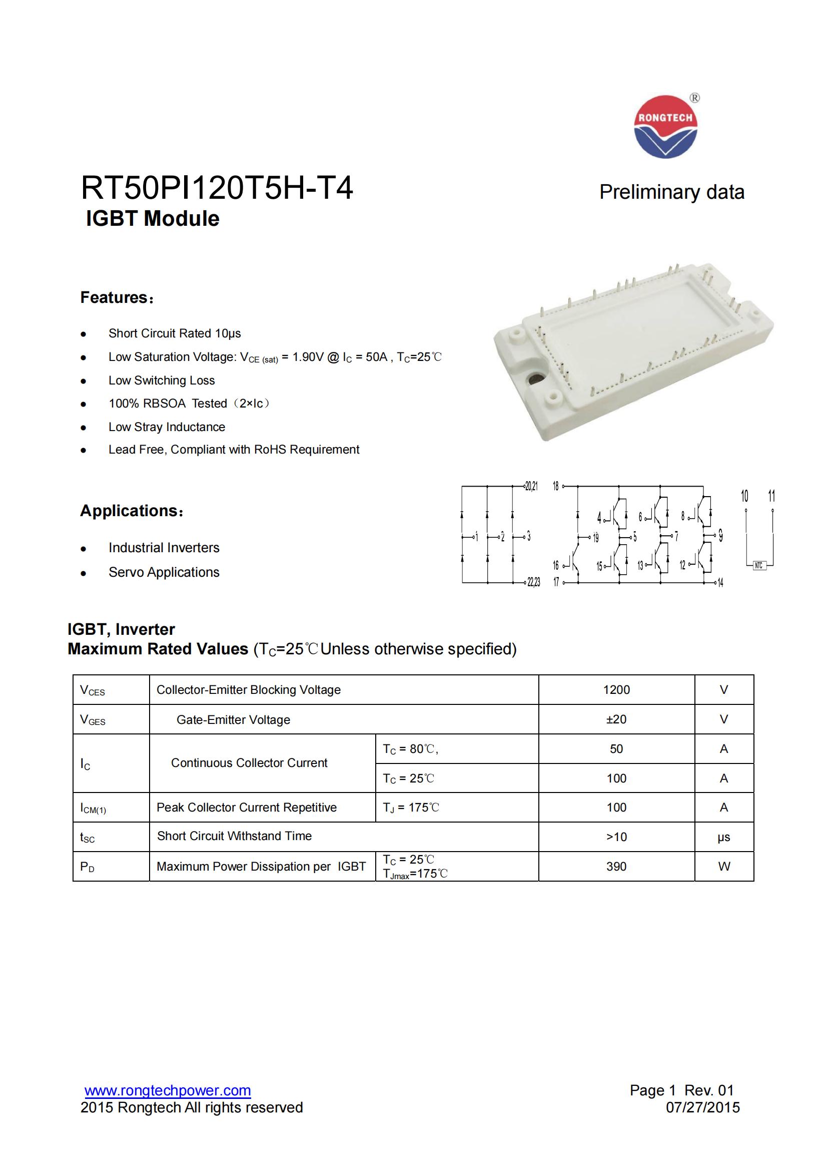 RT50PI120T5H-T4-rongtechsemi