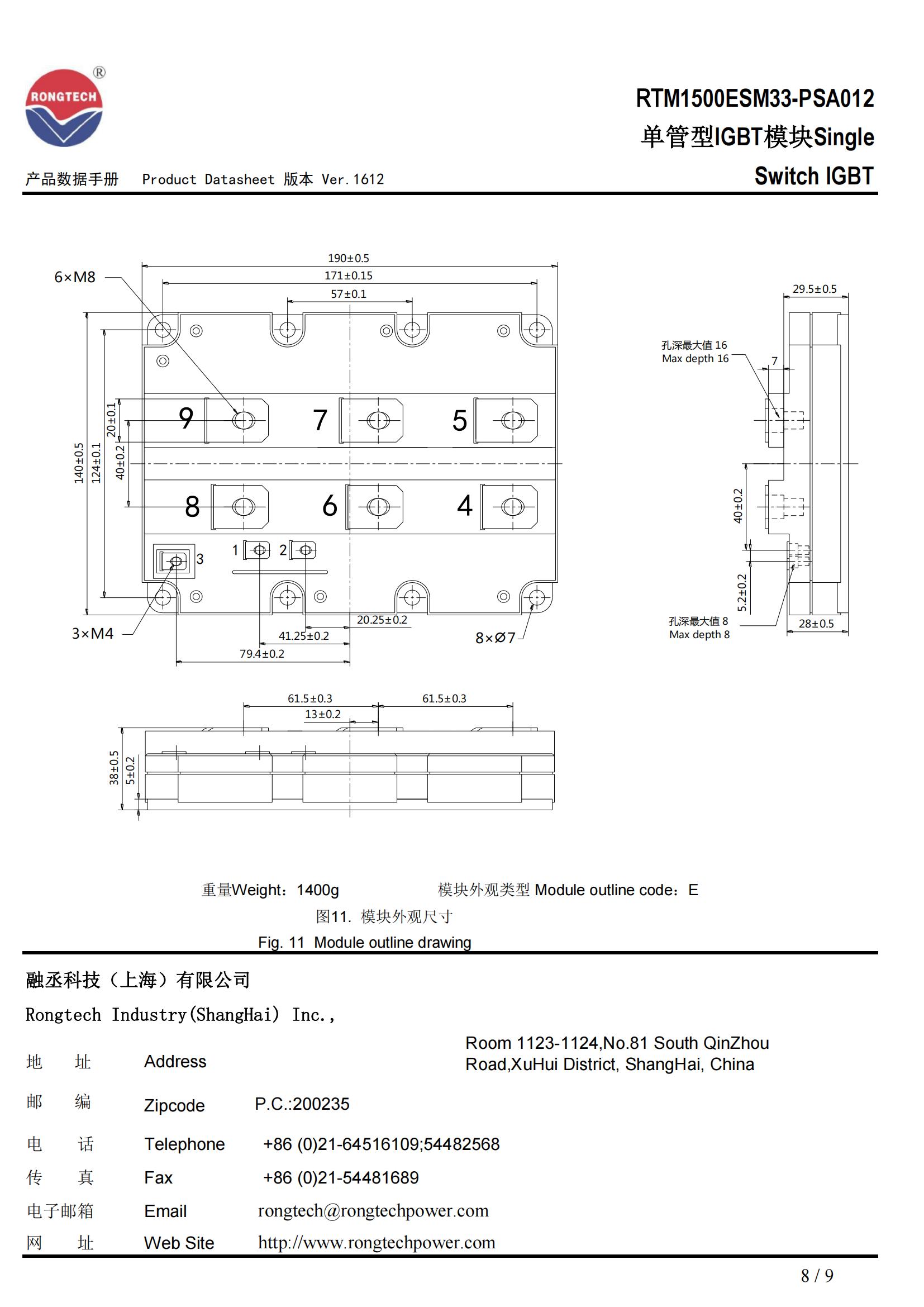 RTM1500ESM33-PSA012-rongtechsemi