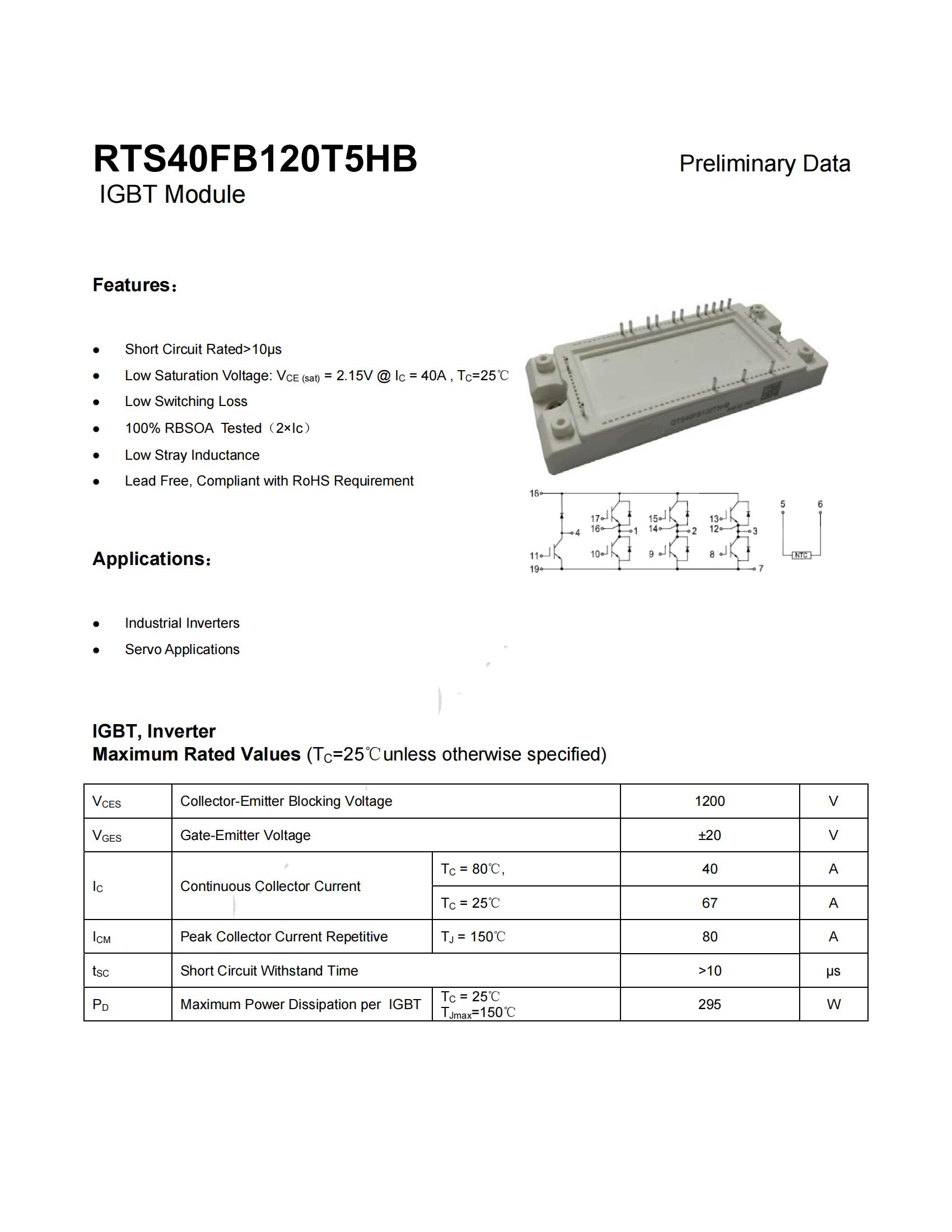 RTS40FB120T5HB-rongtechsemi